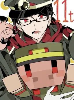 Profile image of Tonton