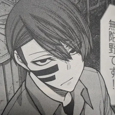 Profile image of 無陀野無人
