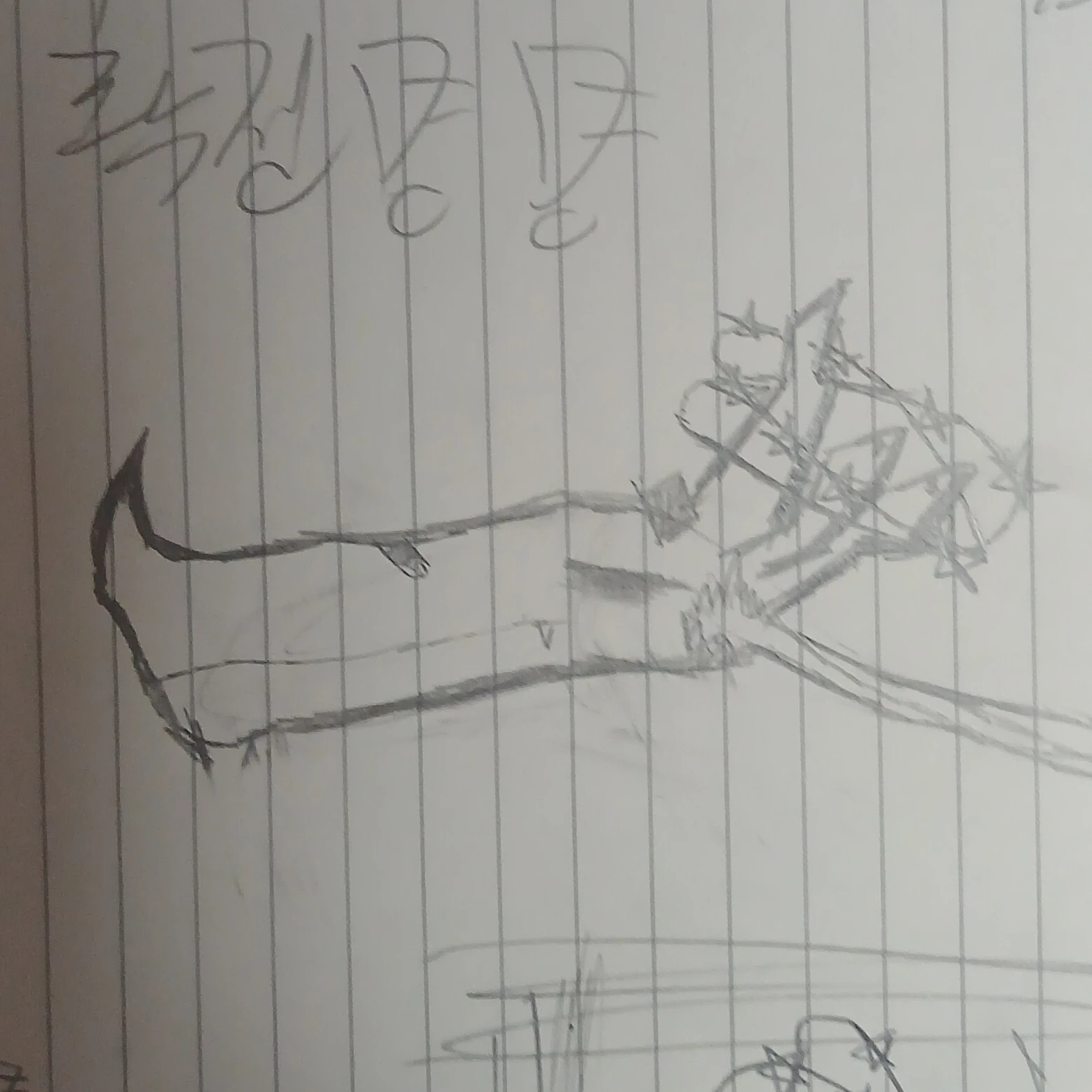 케일더