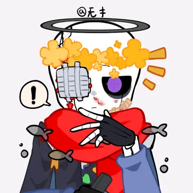 Profile image of 主