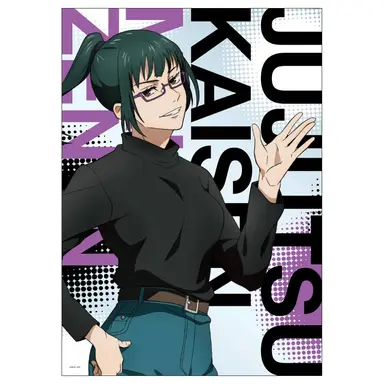 Profile image of 禪院真希