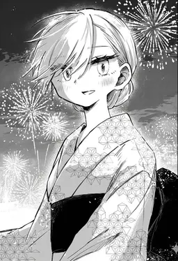 Profile image of Yamada