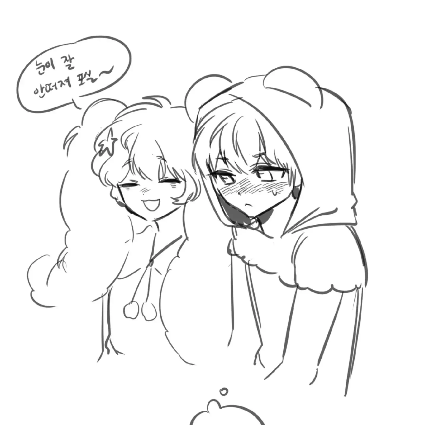 뿌뿌핑