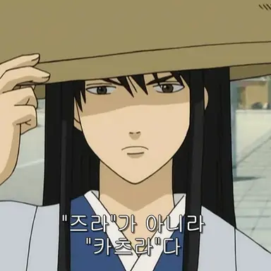 Profile image of 카츠라 코타로