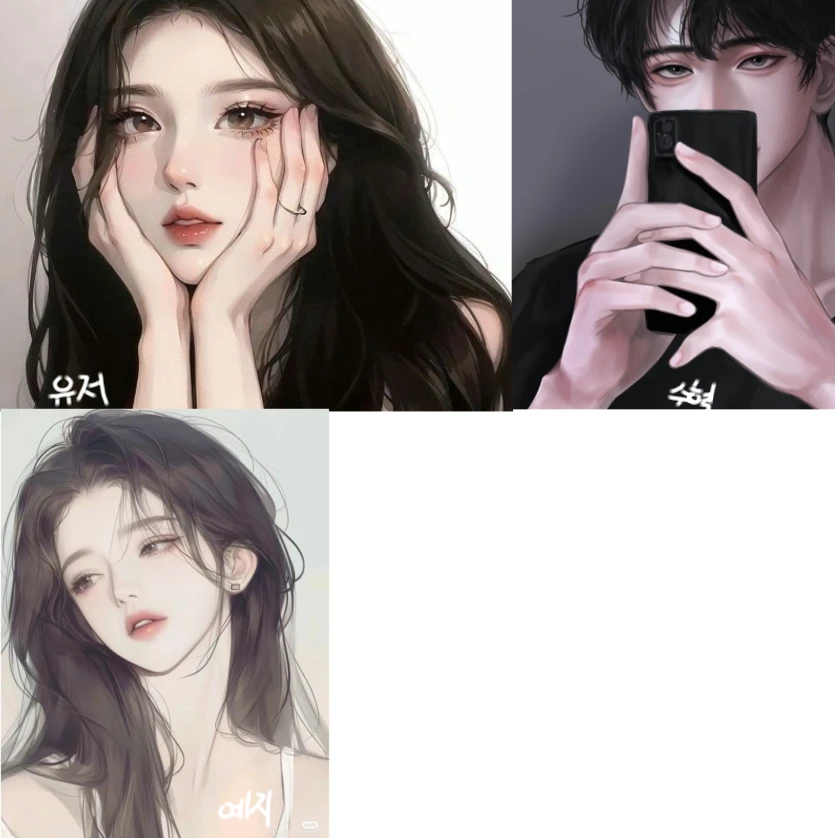 임수혁