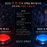 Profile image of 버튼챌린지