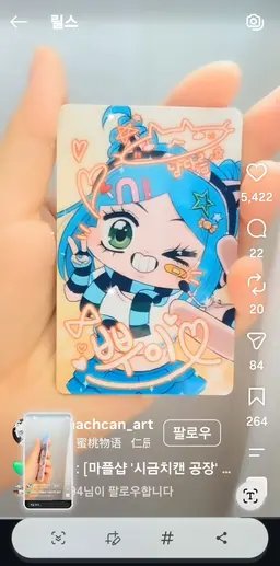 Profile image of 김민아