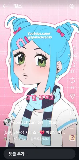 Profile image of 김민아