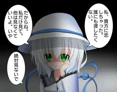Profile image of 白こいし