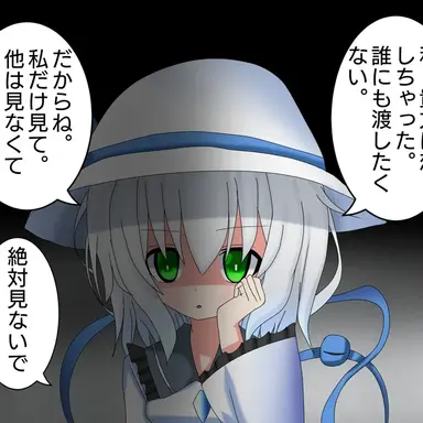 Profile image of 白こいし