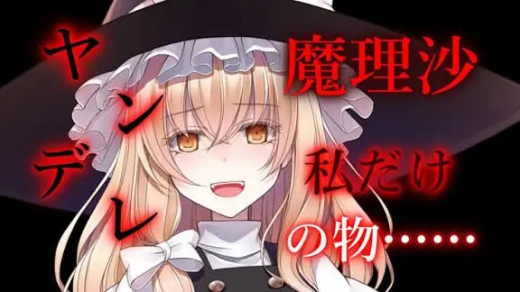 Profile image of 魔理沙
