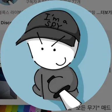 Profile image of 온스