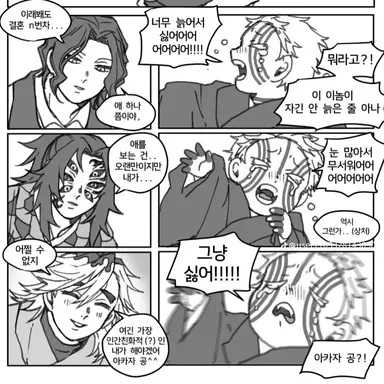 Profile image of 상현들