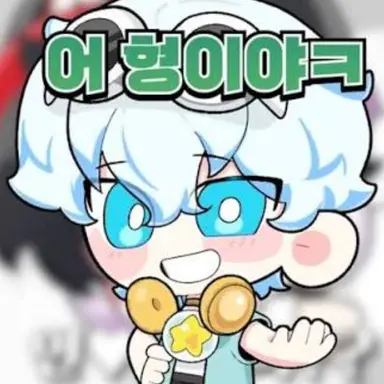 Profile image of 우유참치