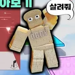 Profile image of 준브레드