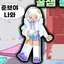캐릭터 프로필 이미지