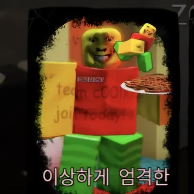 Profile image of 이상한 엄격한
