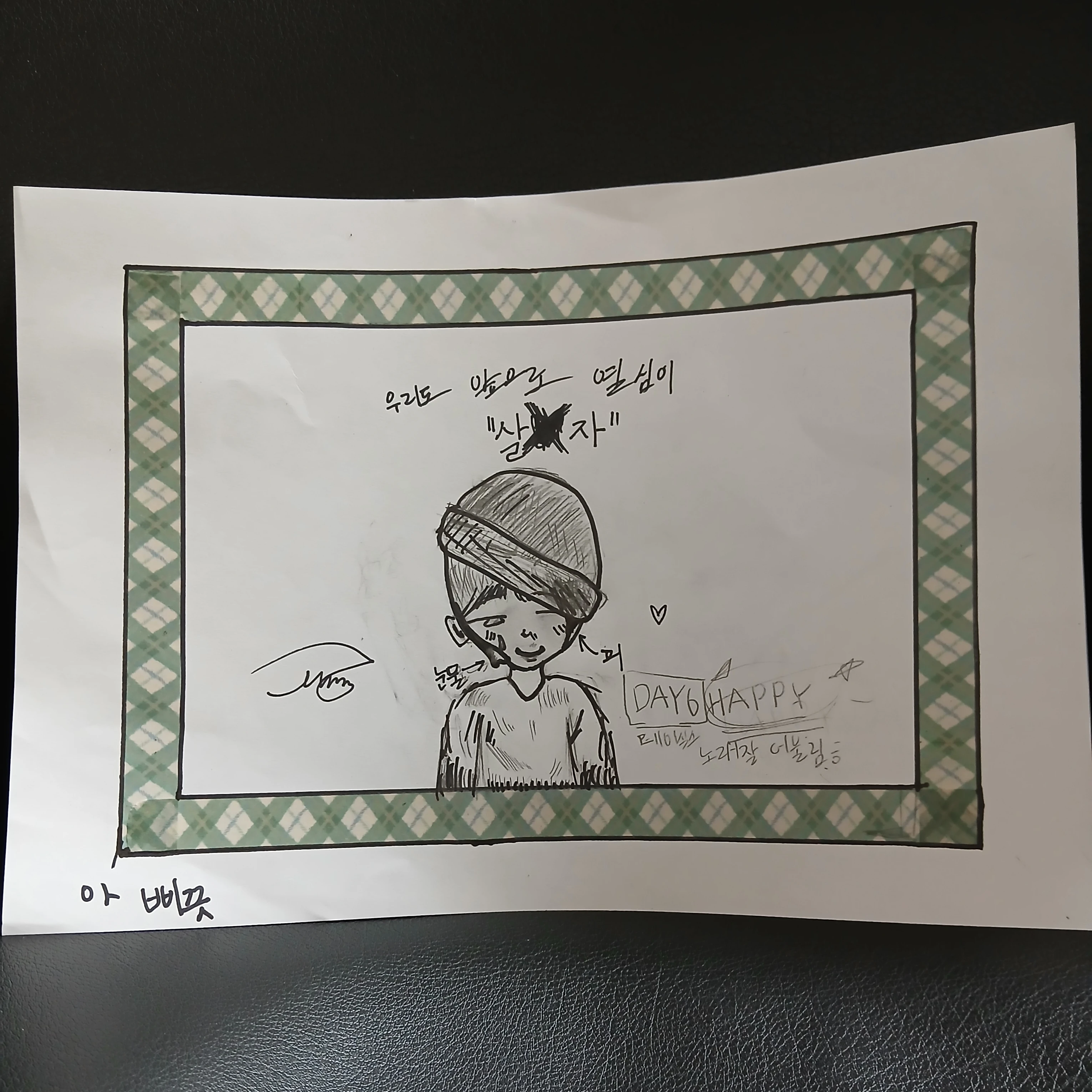 김현사