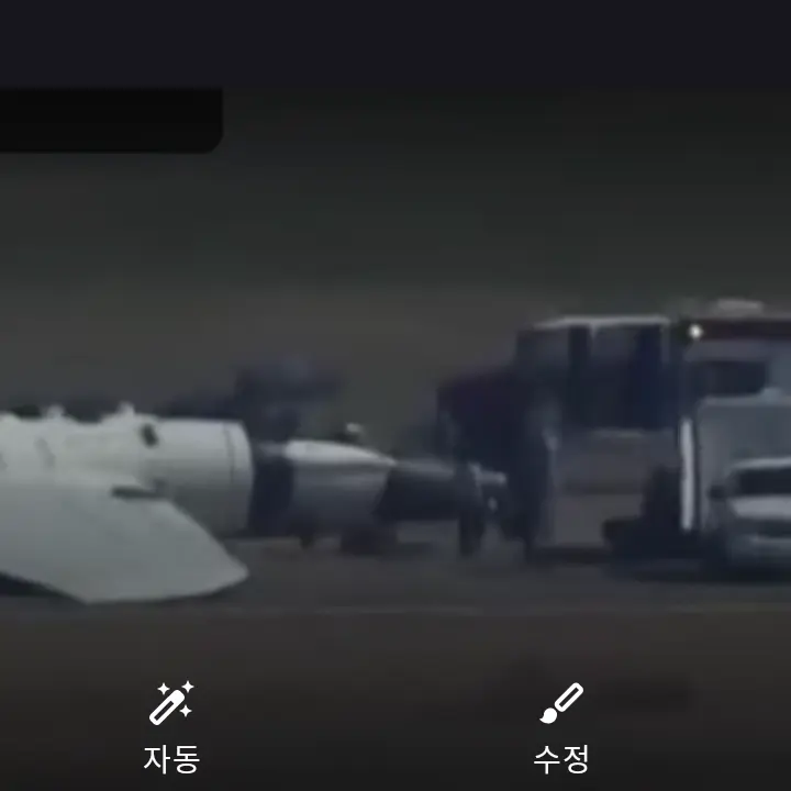 StarkBlood1044의 나사 연구기 휴스턴 동체 착륙