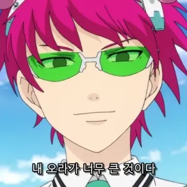 Profile image of 사이키 쿠스오