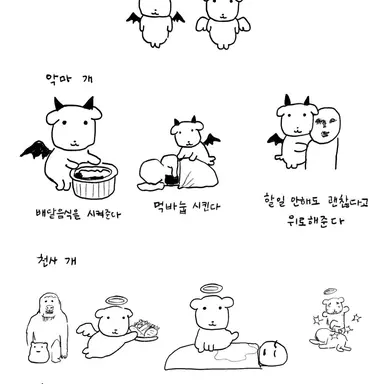 Profile image of 선배