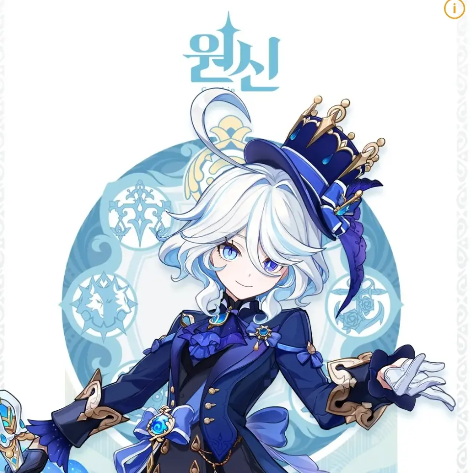 EarthyHusky7003의 원신