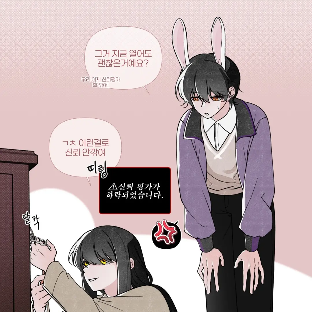 PoliteBone8619의 무대 위 밀실 살인사건 퇴근 사건..