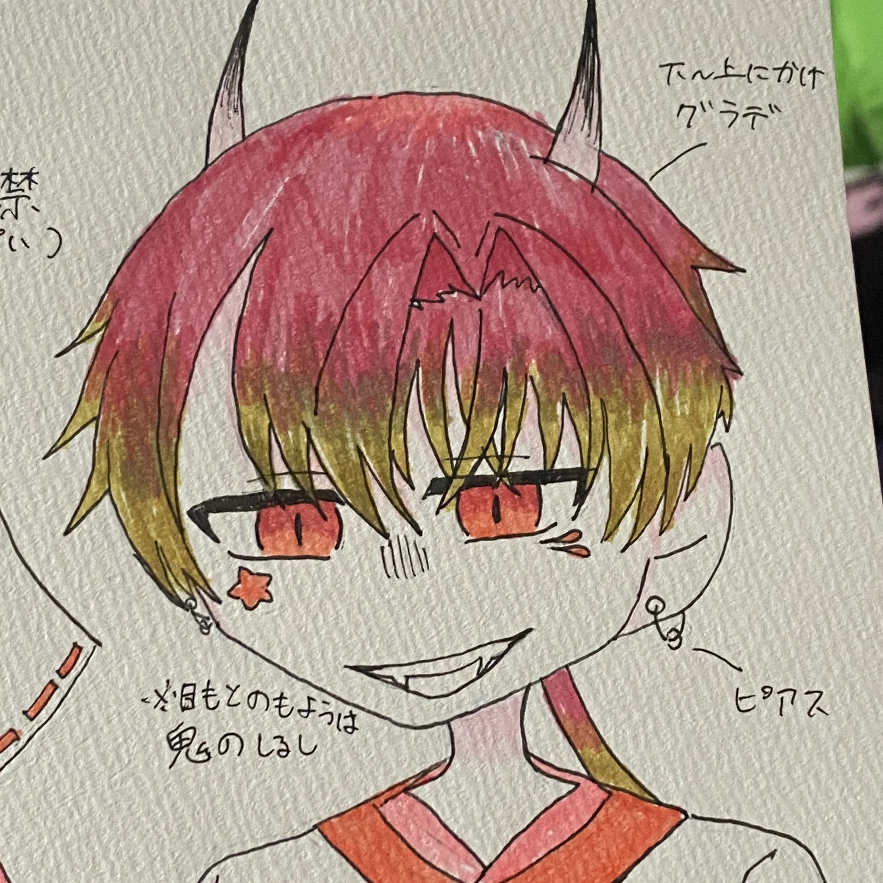 Sakuraa0413의 鬼の兄弟は仲良しこよし？