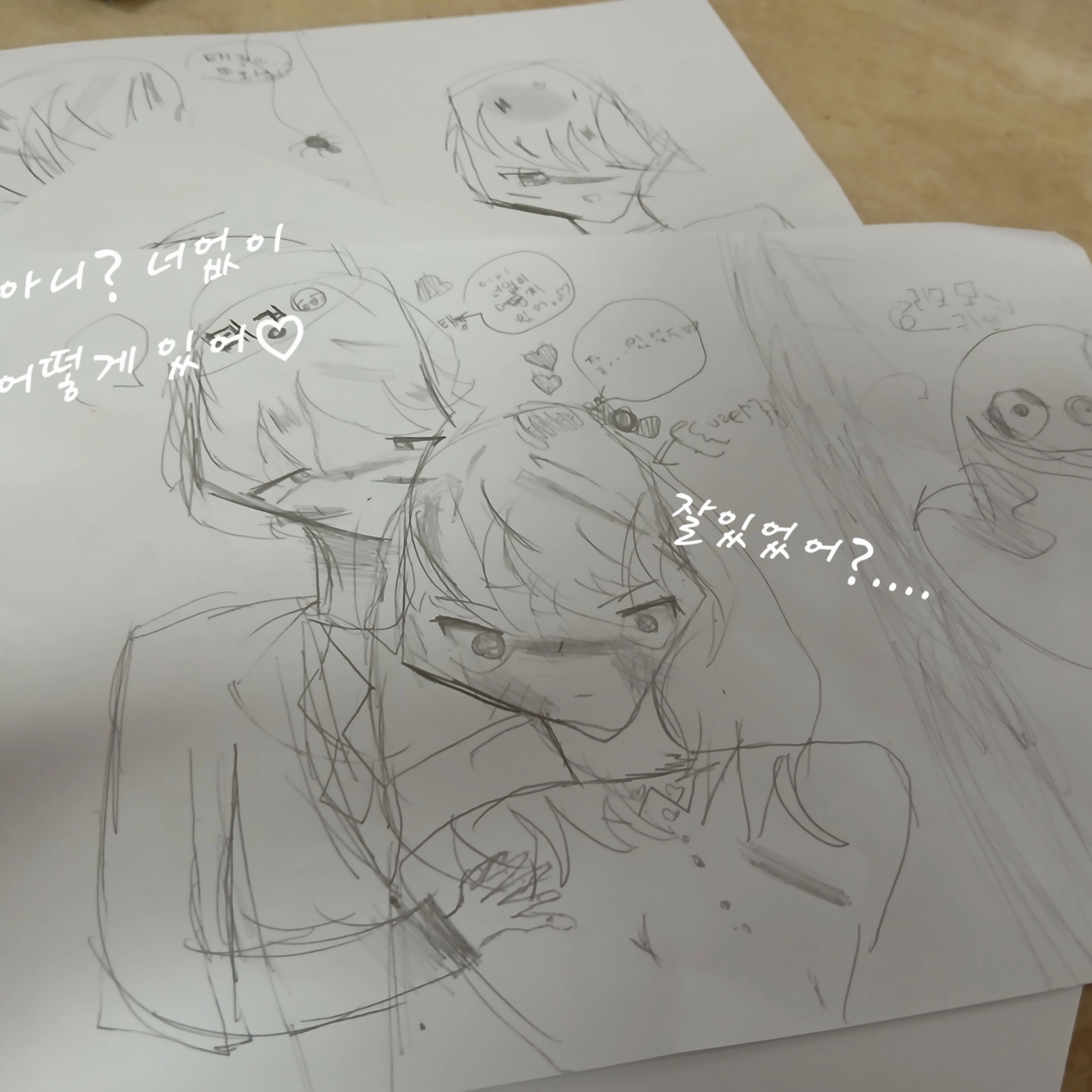 공포즈