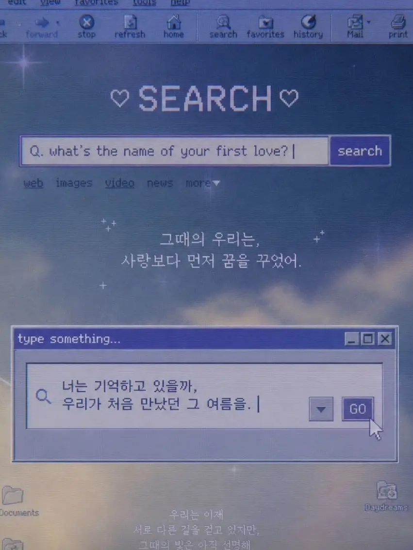 LoveDUCKGE의 『권태기 남친이랑 키스타임』