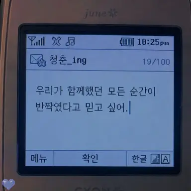 Profile image of 정형준