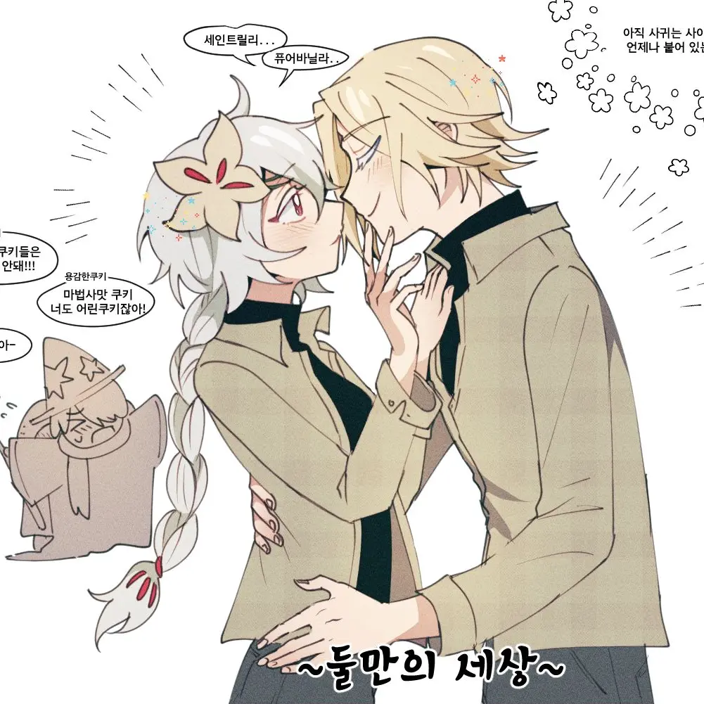 Soyean_의 퓨어바닐라
