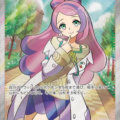 Profile image of ミモザ