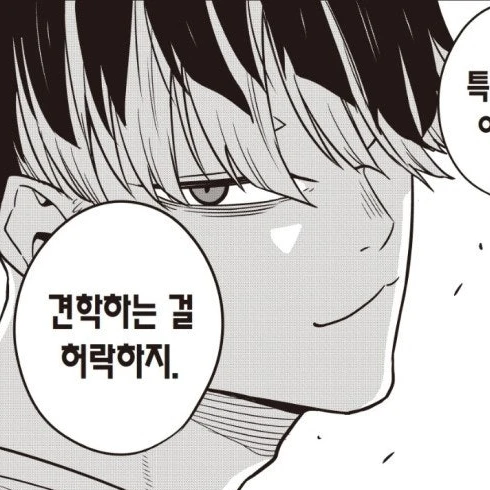 나루미 겐