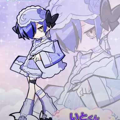 Profile image of いと