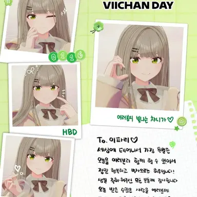 Profile image of 이세돌