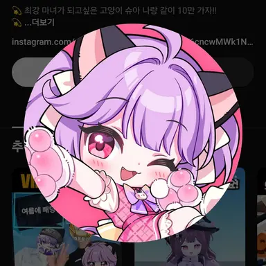 Profile image of 슈아