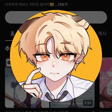 Profile image of 오도캐