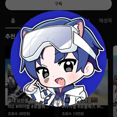 Profile image of 당찬