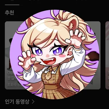 Profile image of 도레나