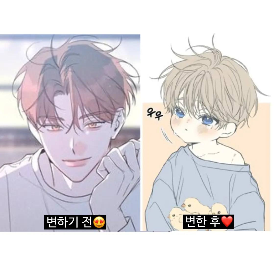 BL_kimochi의 한다온 [BL]