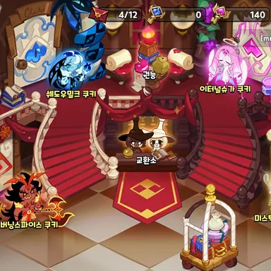 Profile image of 버닝스파이스