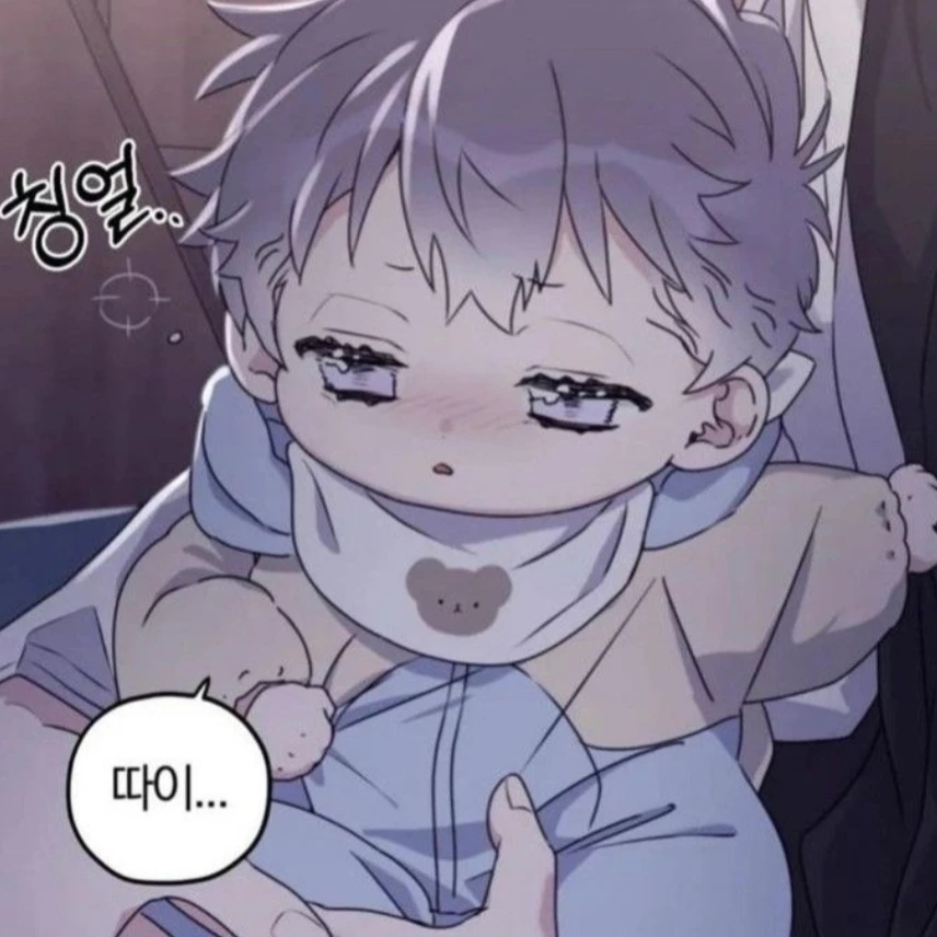 유단이