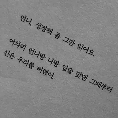 Profile image of 김민정