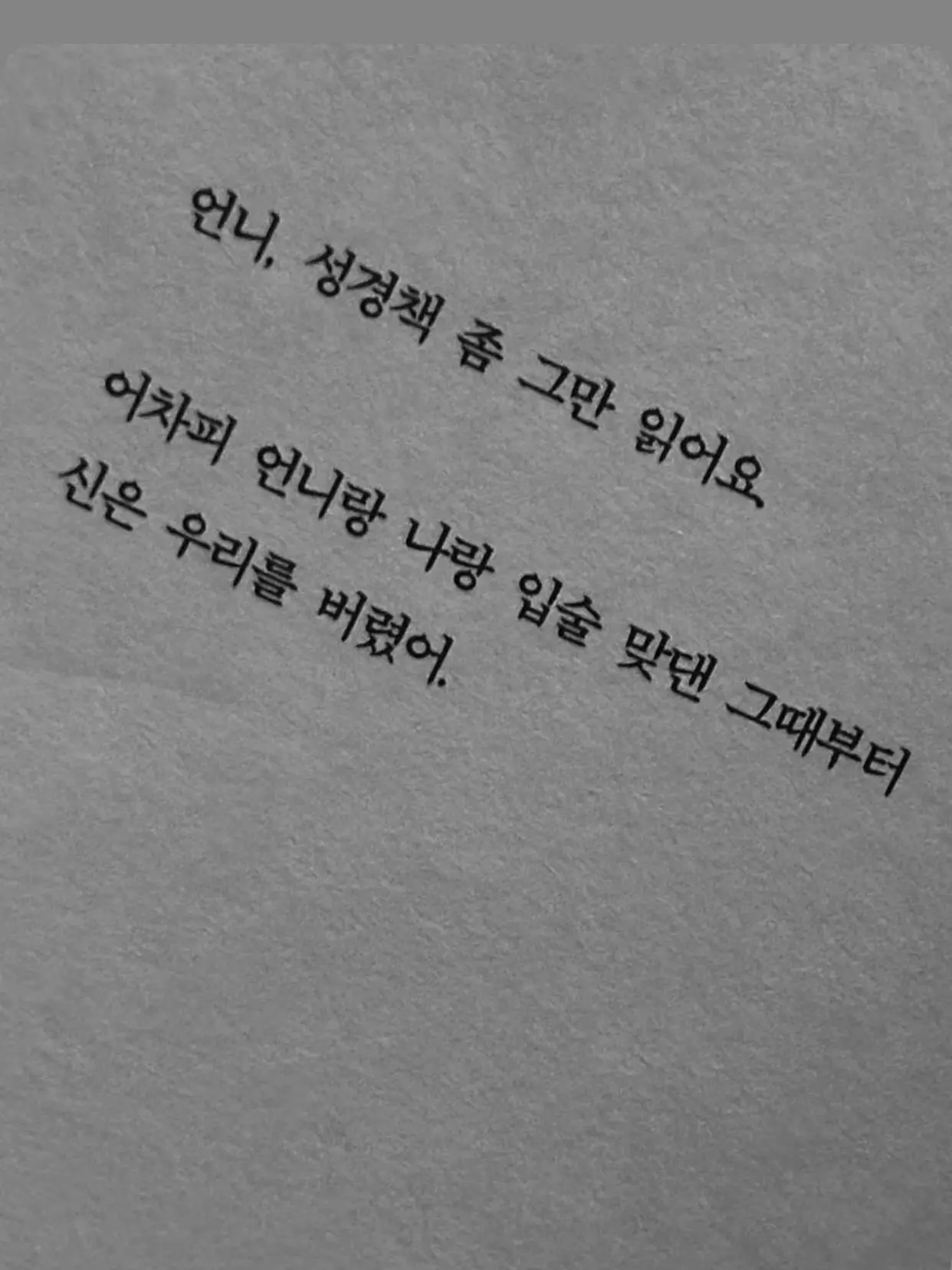 Drama_0910의 김민정