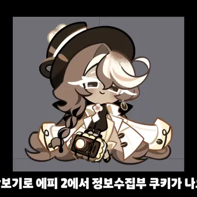 Profile image of 셍토르네르