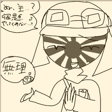 Profile image of 空