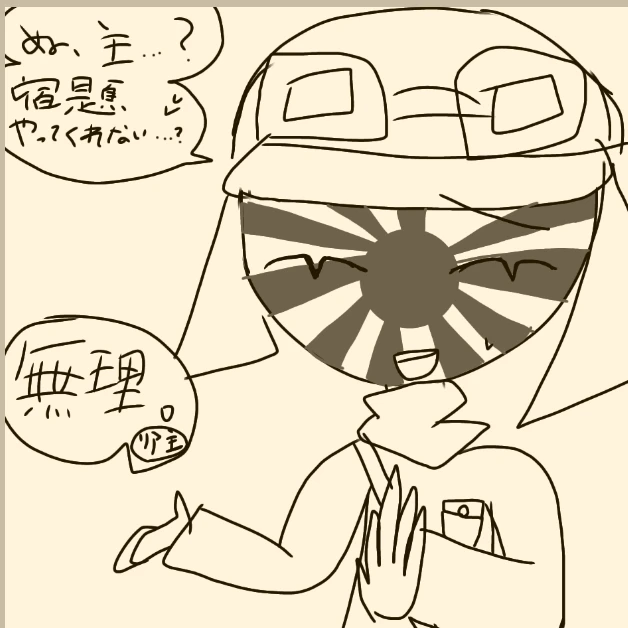 空