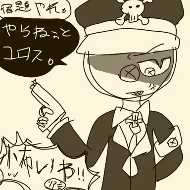 Profile image of ナチス