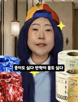 Profile image of 돈마나